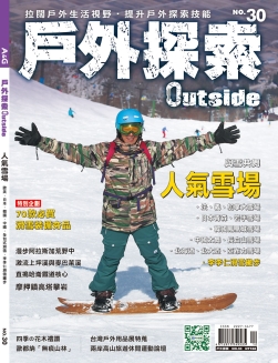 人氣雪場